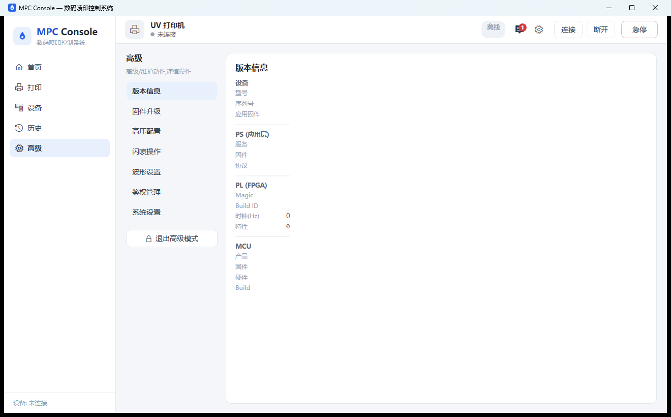 高级功能解锁后